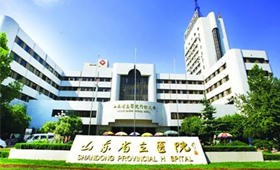山东省立医院